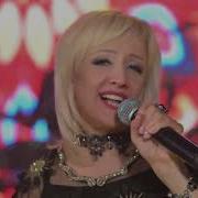 Ната Недина Ты До Дома Провожал