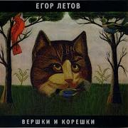 Кто Сдохнет Первым