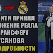 Рекорд Клаю