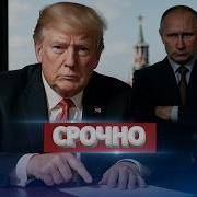 Кридит Доверья