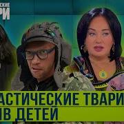 Зиганутый Хрусталев