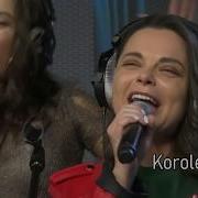 Наташа Королёва Ягода
