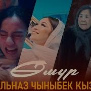 Картайып Баратабыз