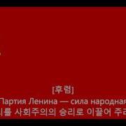 러시아 군가 귀갱