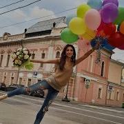Зара С Днем Рождения