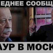 Гурт Йакубов