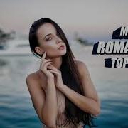 Hituri Românești 2020