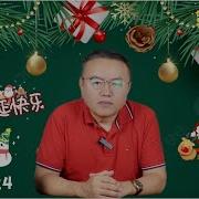 老灯开讲2024第764期