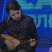 Қапаш Құлышева Мұхыт Паң Көйлек