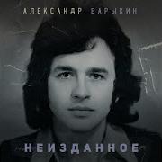 С Рождеством Барыкин