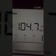 Хит Fm Шахты