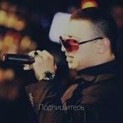 Bakha 84 Ft Master Ismail Туй Муборак New