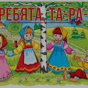 Хороводные Игры В Детском Саду Младшая И Средняя Группы