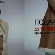 Mdk Россия Щедрая Душа