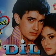 Dil 1990 Song Aamir Khan Madhuri Dixit
