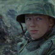 Участник Боевых Действий Песня
