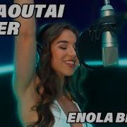 Papaoutai Stromae Cover Out Now Stream My Cover On All Platforms Link In Comments