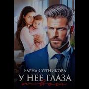 Любовный Роман 1468