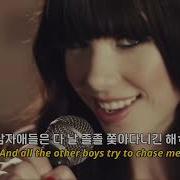 Call Me Maybe 가사
