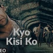 Kyu Kisi Ko