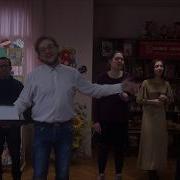 Замыкая Круг На 8 Марта