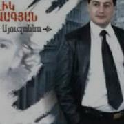Alik Avagyan Sev Achqer 2018 2019 New Hay Mix