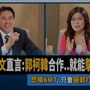 临时党中央爆料有假