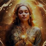 963 Гц Частота Бога Исцеляющая Музыка