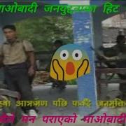 Maubadi Git Nepali Song