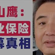 翟山鹰 邮件