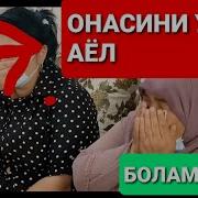 Бадбахт Киз Нима Килганини Куринг