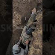Все Кто В Окопе