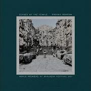Ruptus Extended Mix От Serge Proshe