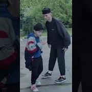 Боль За Брата Скачать