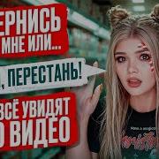 Темное Рождество 4 Часть