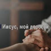 Любовь Любовь Прекрасна И Светла