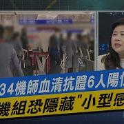 第934期开讲