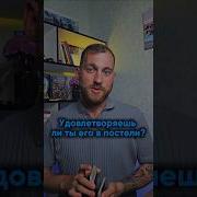 Расклад На Дениса Юмор