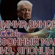 Короткие Монологи Винокур