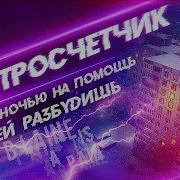 Михаил Шетько