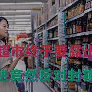 网红超市终于要露出马脚 胡锡进竟然反对封锁海峡