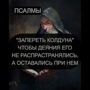 Чтобы Колдуна Трясло