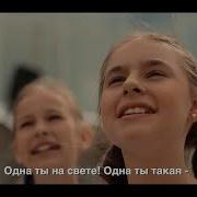 Гимн России Пермскими Голосами
