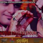Mathaare Deli Tuma Sindura Odia Albam Song
