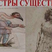 Сотня Забытый Позод