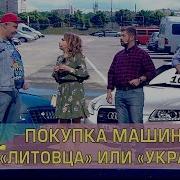 Дизель Шоу Егор Крутоголов Покупка