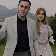 Dyshomygaue От Ibragim Maremkulov