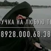 Хаз Дешнаш К1Антан