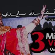 نصفقلة بدي منيقيشه