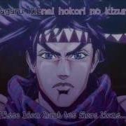 Jojo 2 Op Instrumental